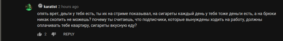 Забазнов Никита клянчит на еду