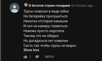 Забазнов Никита клянчит на аренду жилья