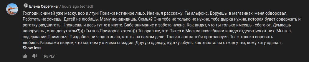 Забазнов Никита ворует одежду