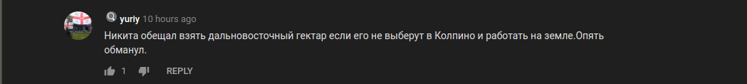 Никита Забазнов ответил хейтерам по поводу Колпино